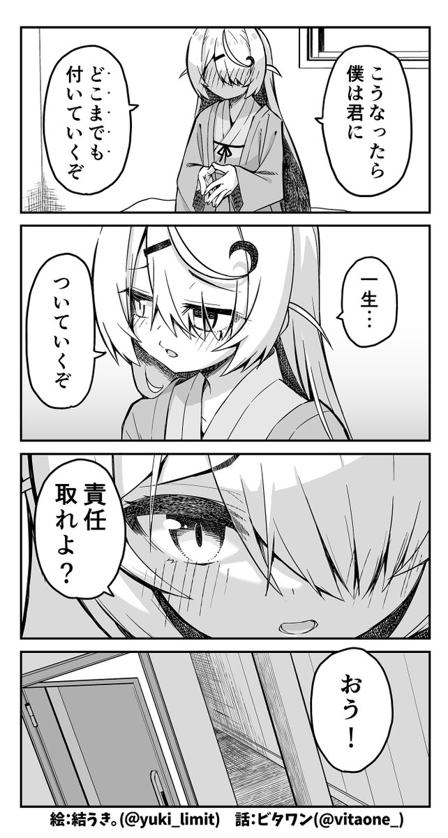 ビタワン☃️ tweet media