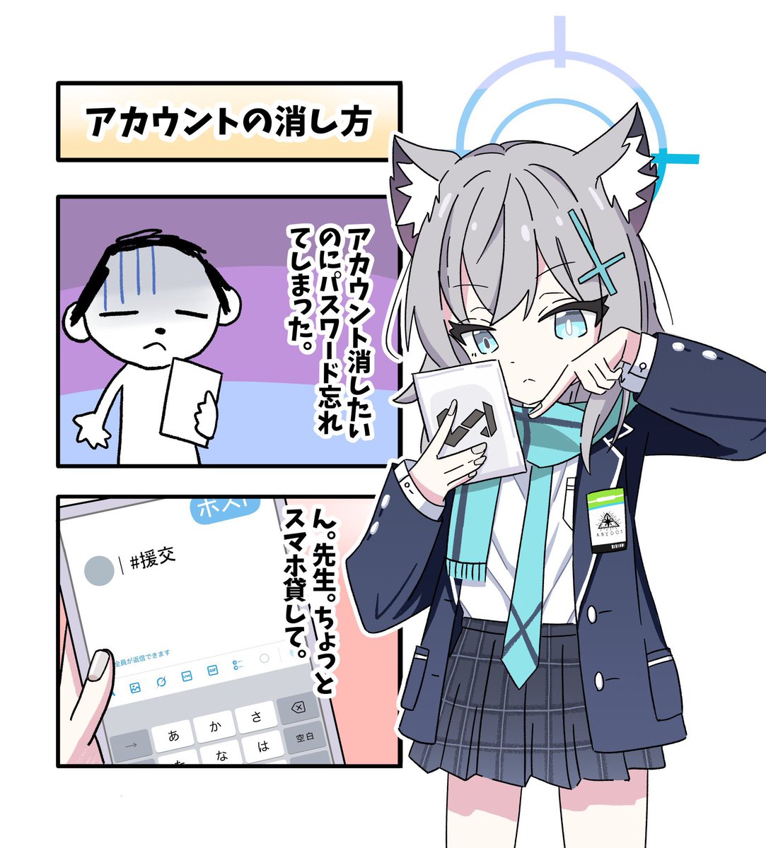 Reiさんのリクエスト Rei (@guita_rei) / Posts / X