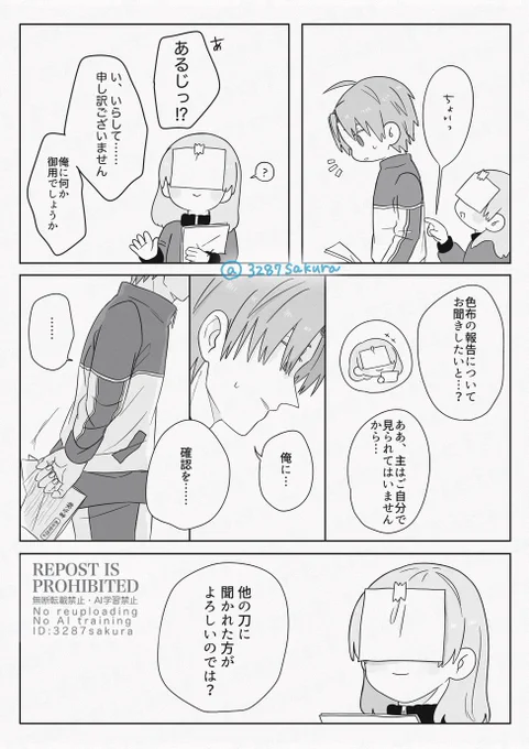 2/3 