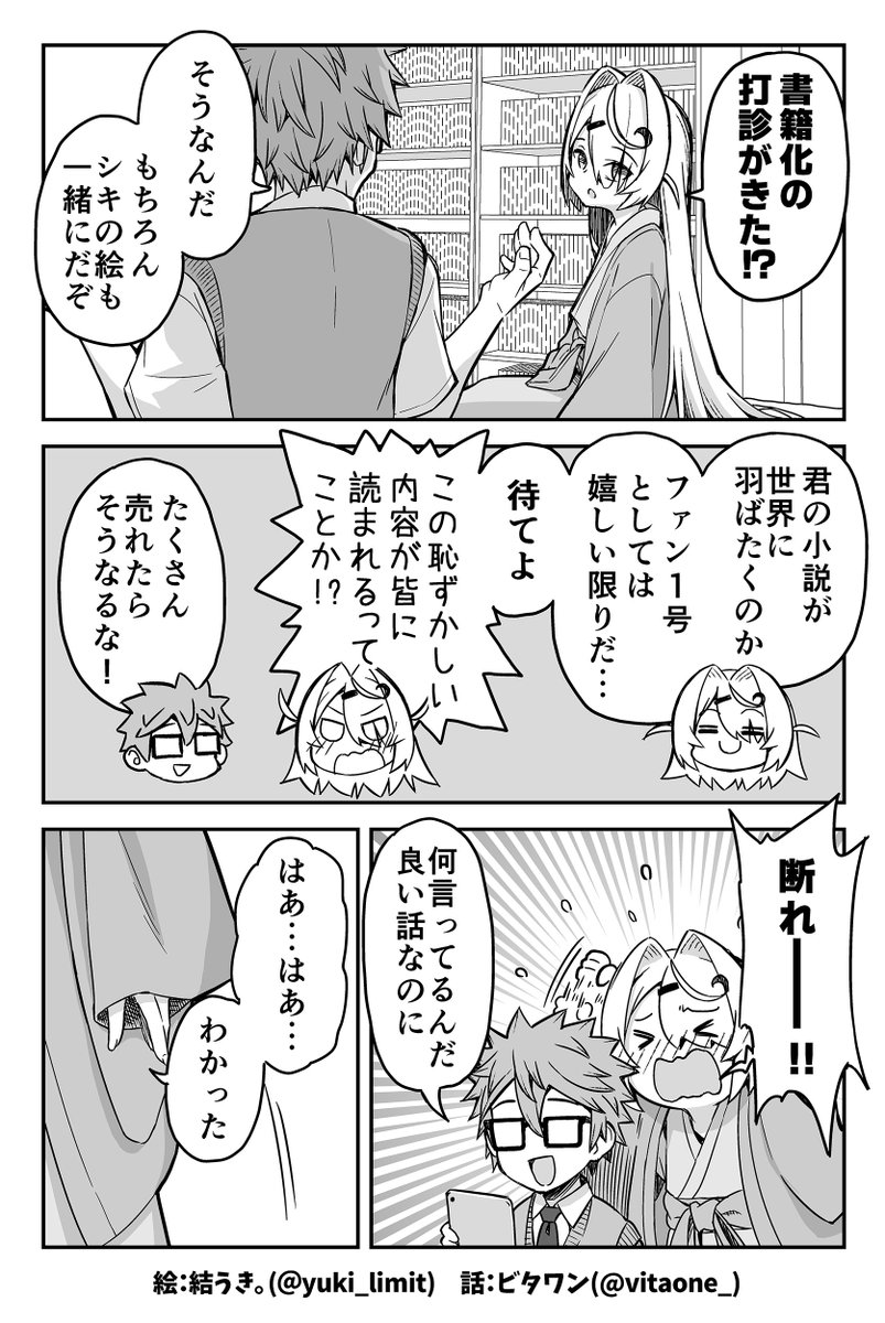 ビタワン☃️ tweet media