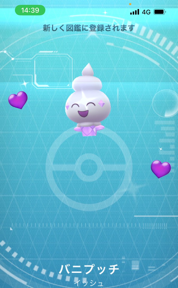 ゆあち tweet media