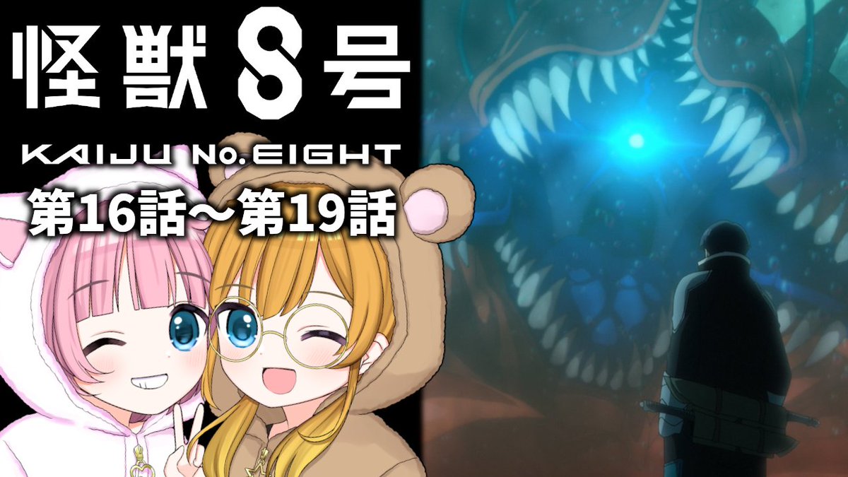 ゆずもも🍊🍑@姉妹VTuber (@yuzu_momo_ch) / Posts / X