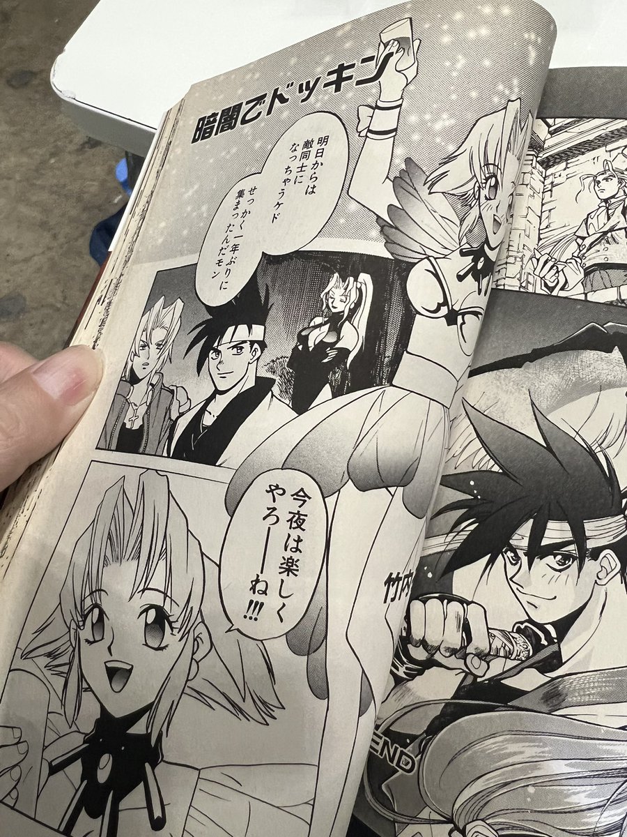 表紙描いたコミックアンソロジーにサインを!と言われたが、、、
私,このアンソロの編集長やで?(委託事業だが)と衝撃の事実を伝えてみた 