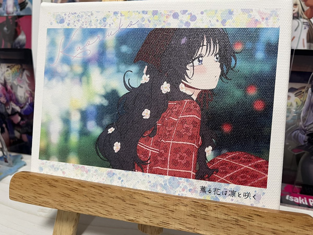 薫る花は凛と咲くエポスカード特典のキャンバスボード届いた