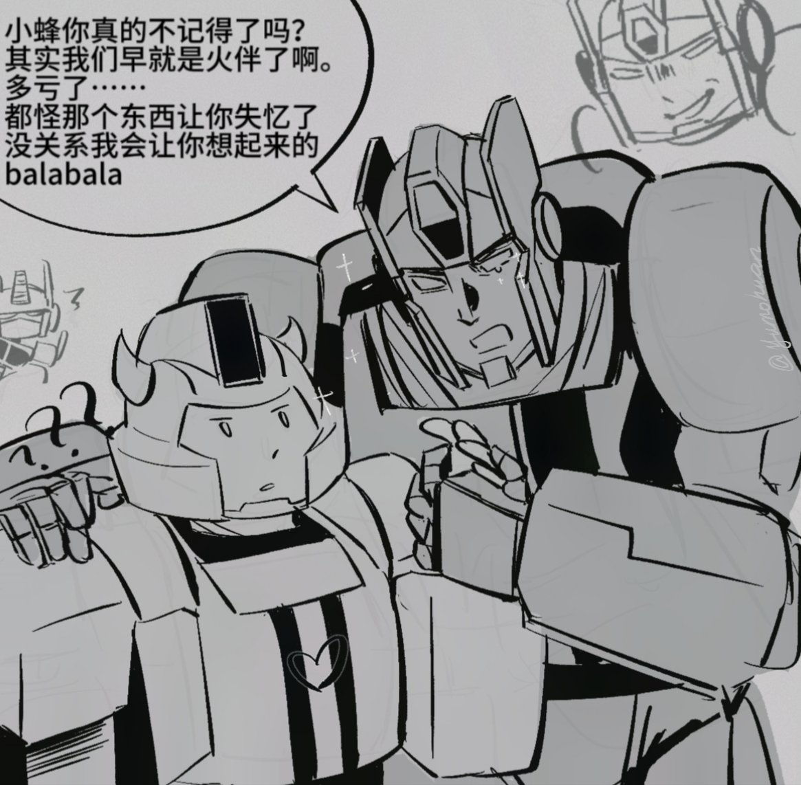 yumohuan's tweet photo. :"Don't you remember, Bee?
We've actually been companions for a long time.
thanks to.....oh no I mean It's all because of that thing that made you lose your memory.
It's okay—I'll help you remember.😈😈"
#BDBB #TransformersEarthspark https://t.co/MKT3gkxTQN