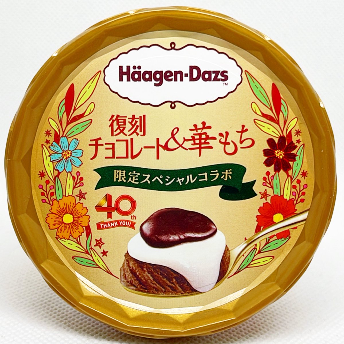 Potpot (@potsquared) / Posts / X