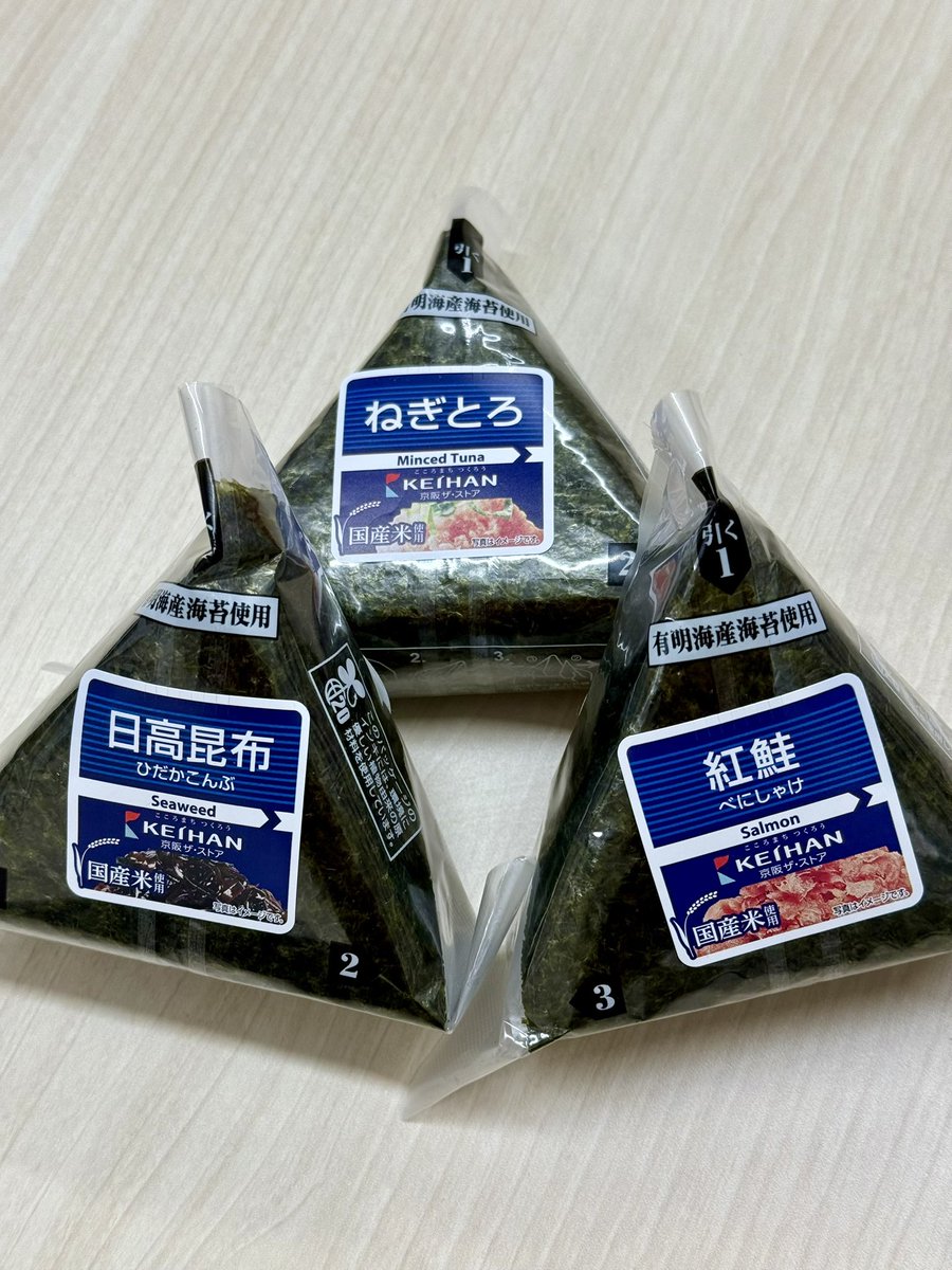 竜華＠引越し作業中 (@poppo_1st) / Posts / X