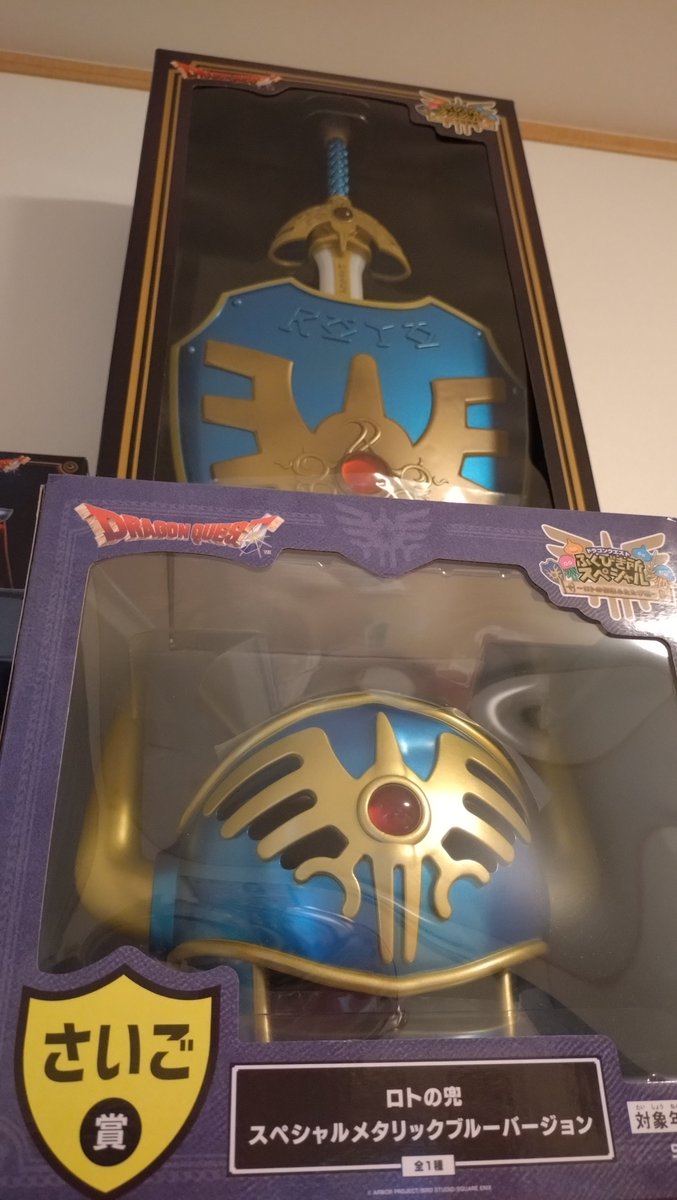 ロトの兜を手に入れた✨ #ドラゴンクエスト #DRAGONQUEST