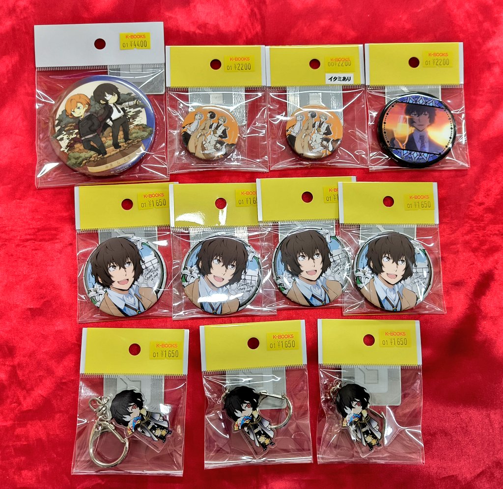 入荷情報】 『 #文豪ストレイドッグス』 珍しい缶バッジやアクリル