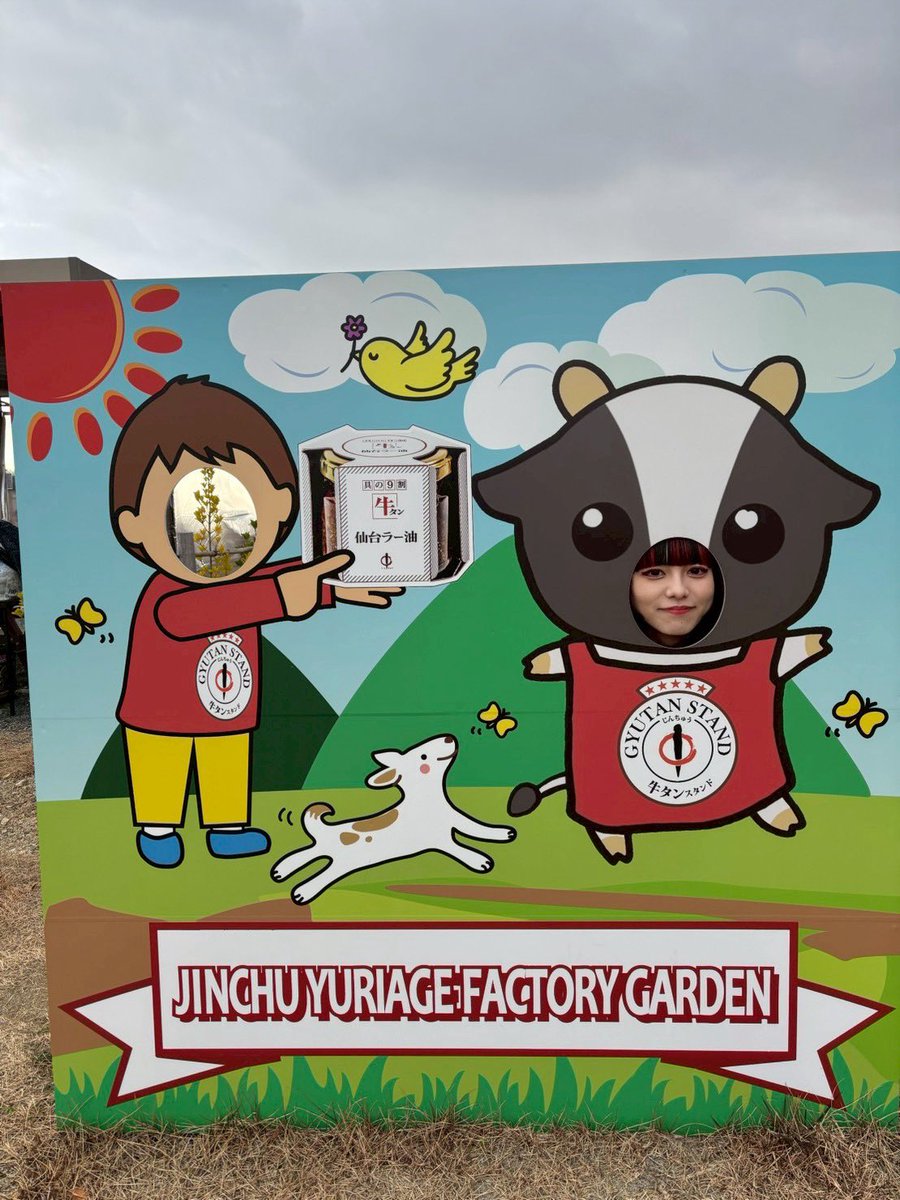 今日は
「陣中 ひるの夜市」に出演させていただきました！！😆🌟

ちょっと寒い中でしたが見てくださりありがとうございました！！🥰🥰
今日はいつもよりたーーくさんみんなのところに行っちゃいました！！
今日の衣装はモコモコだったけど途中で熱くなって脱ぎました！笑