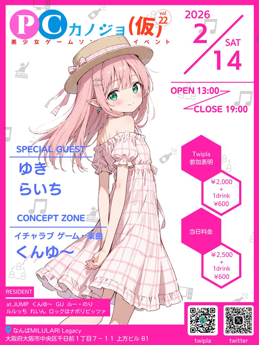 ルルっち (@morikenn2021) / Posts / X