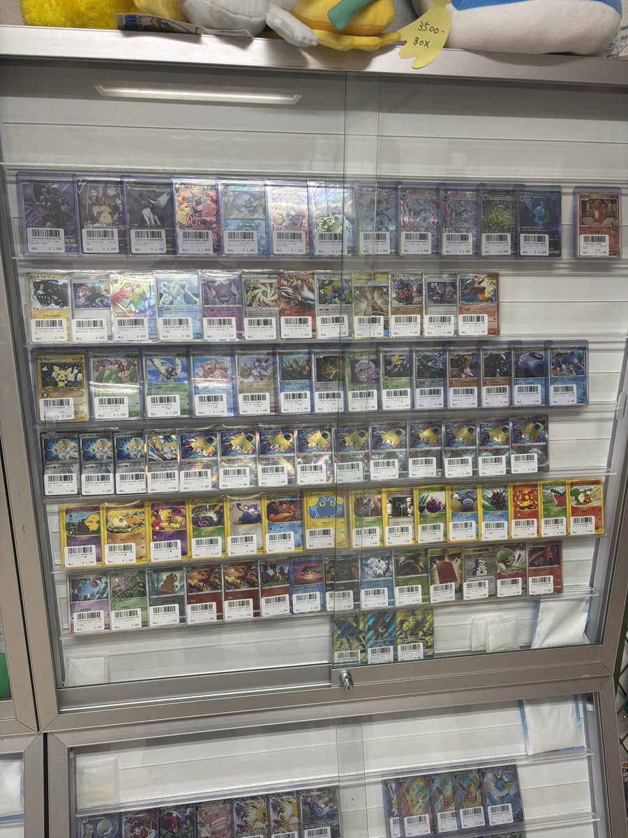 買取したカード並べました！ よろしくお願いします！