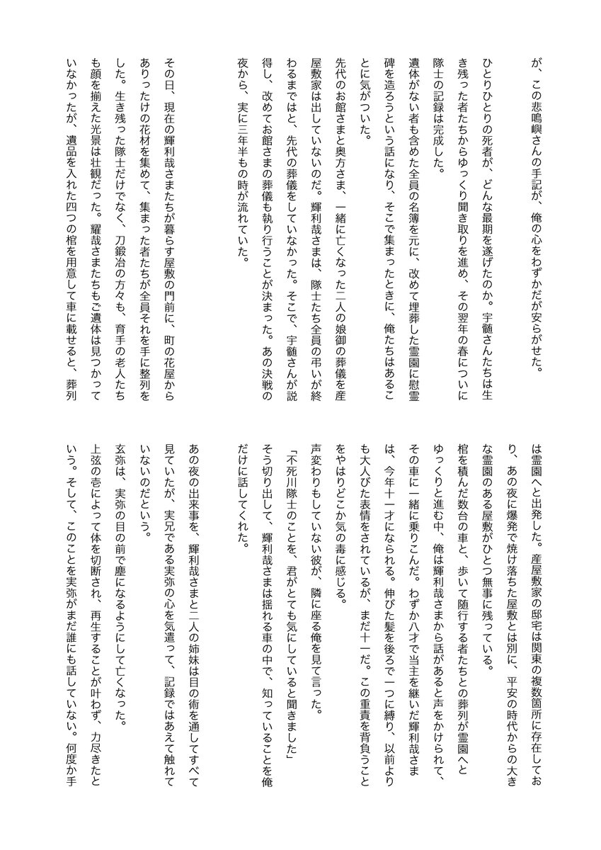 ジッテ tweet media