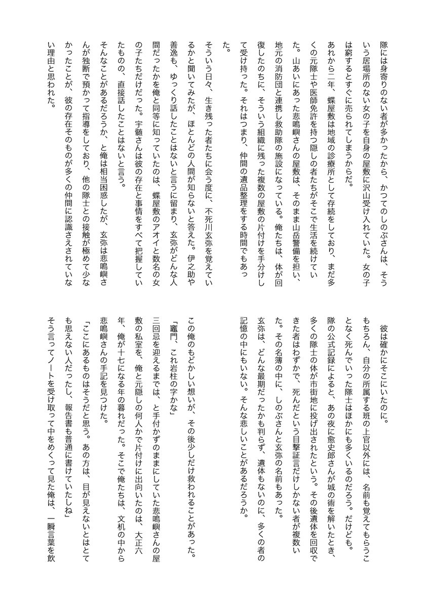 ジッテ tweet media