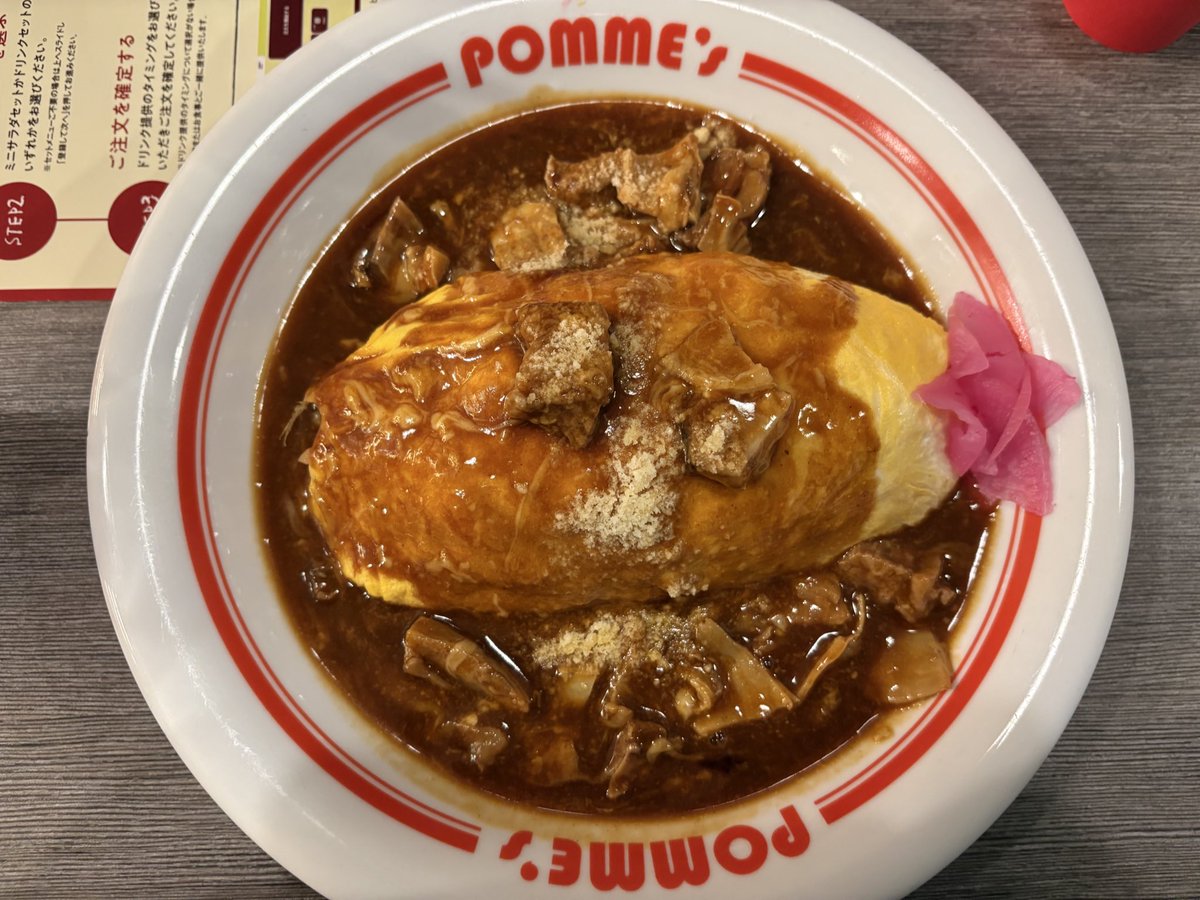 オムライス食べる(*'ч'* )