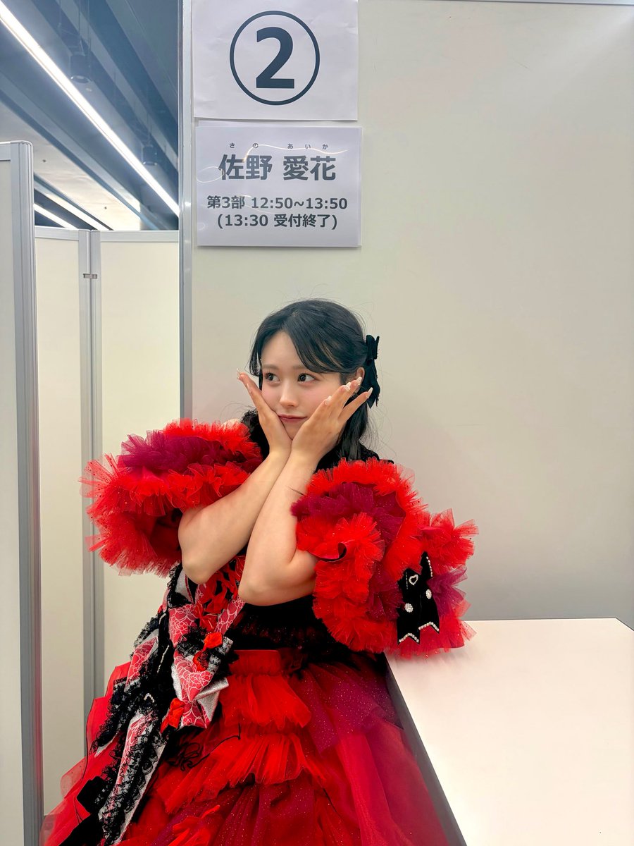 今日は大特典会ありがとう〜🧣・* みんなに会えて本当に幸せだよ