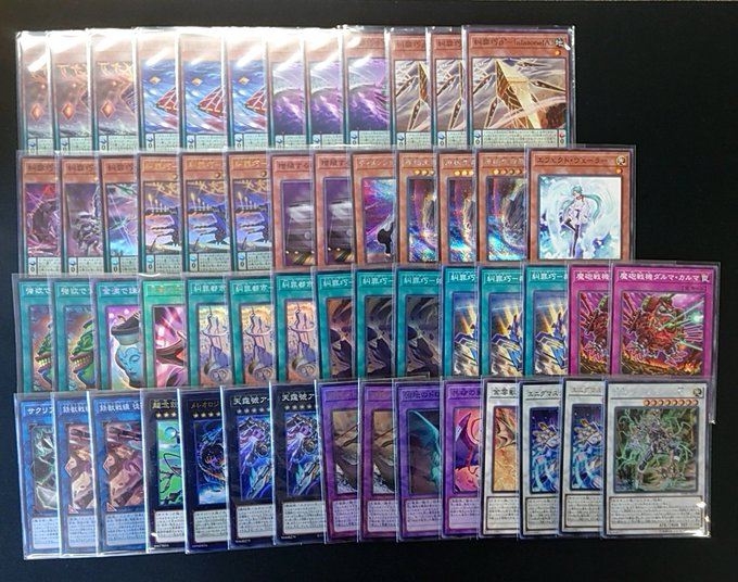 遊戯王OCG】 ✨✨✨デッキ販売情報✨✨✨ デッキ：糾罪巧(エニア