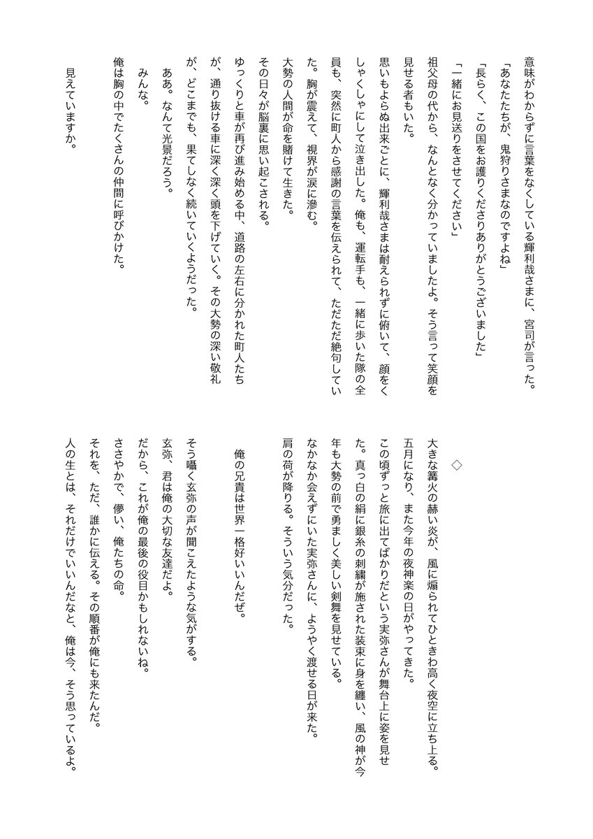 ジッテ tweet media