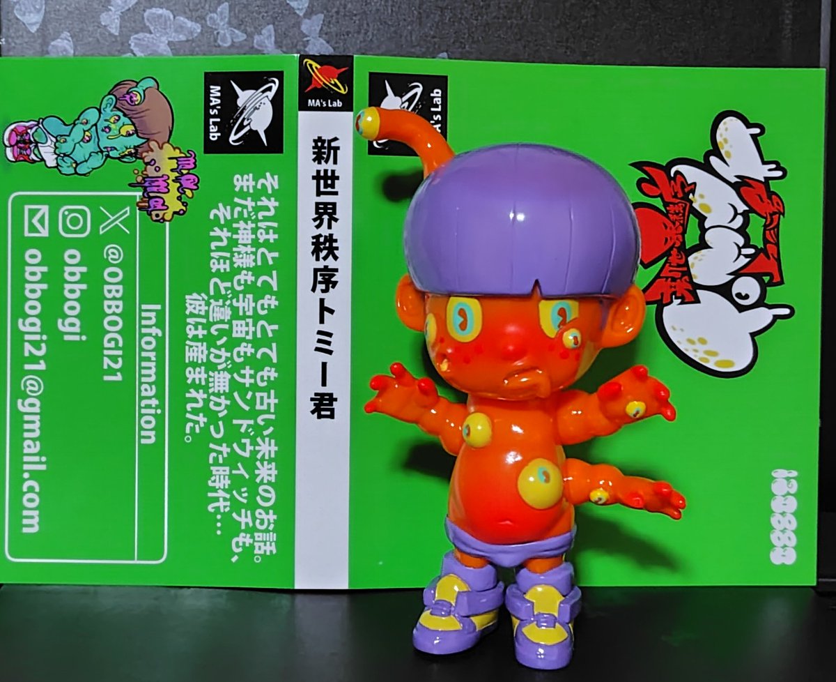 OBBOGI(オボジ) (@OBBOGI21) / Posts / X