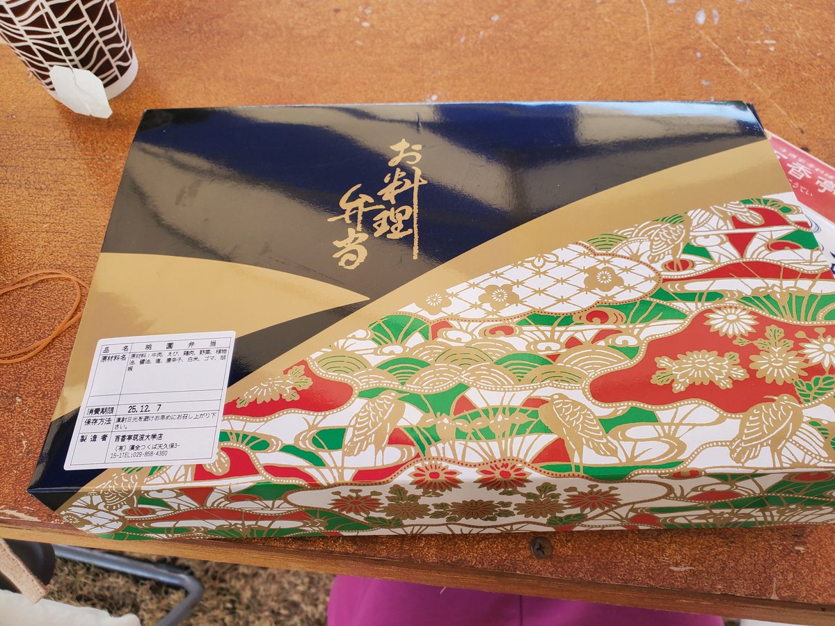 w_riezou's tweet image. #つくばチャレンジ 2025
今年も司会進行&amp;amp;スタート地点のMCを担当させていただきました🎤

99チームの参加登録から、
本走行には80台が出走エントリーと
歴代最多のロボット数🤖

皆さまスタート地点ではポジティブな心意気を見せてくださり、本当にありがとうございました！
#つくチャレ