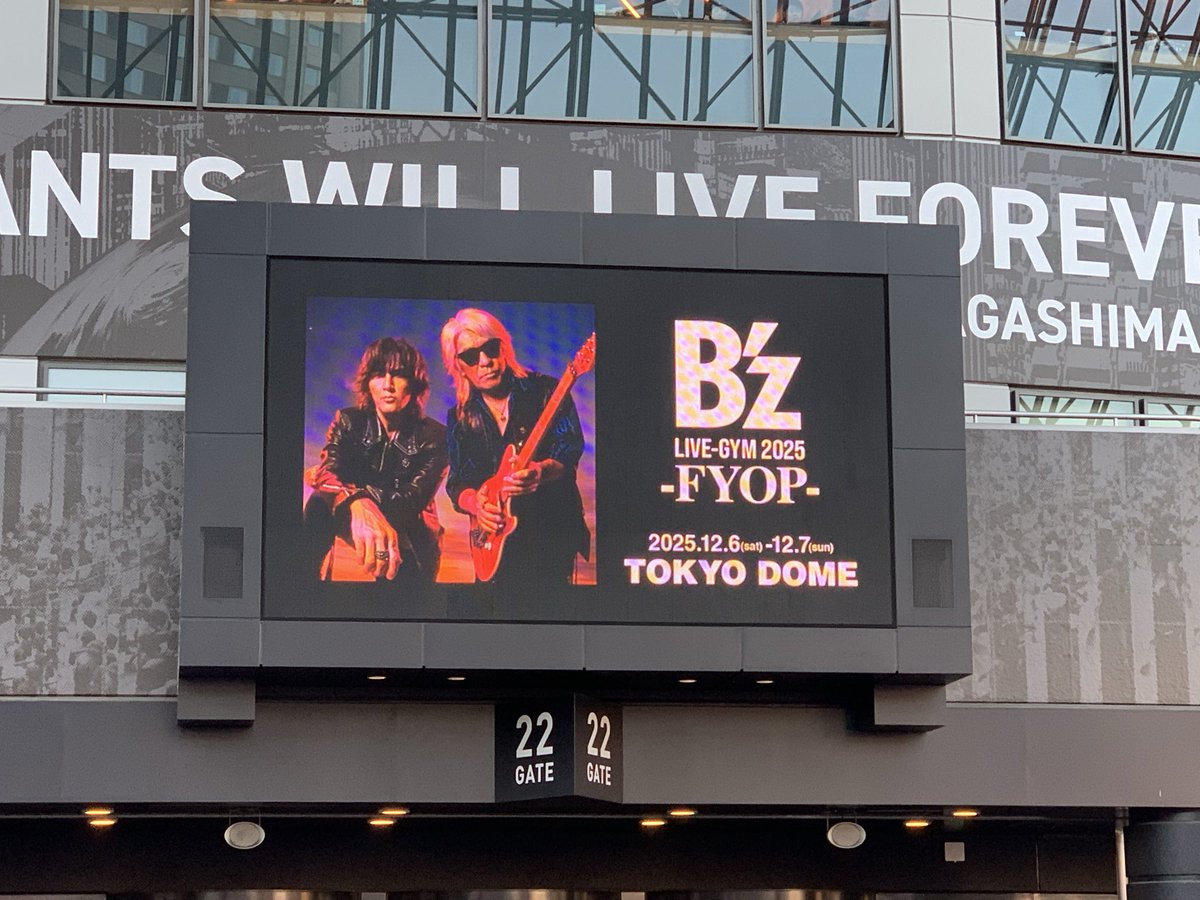 sumi_43_'s tweet photo. 体感して来ます！
#Bz 
#FYOP 
#東京ドーム https://t.co/afkf5FsEiC
