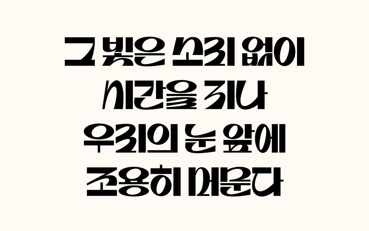 HYOSIN tweet media