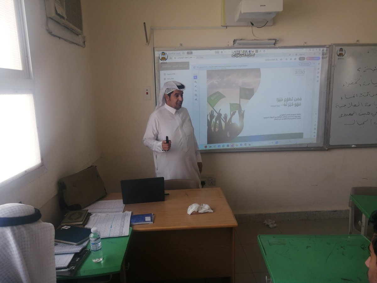 ltars's tweet image. أقامت جمعية التنميةالأهلية بروضةسدير ورشة تعريفيه بالتزامن مع اليوم العالمي للتطوع بعنوان ( التطوع حياة) وذلك يوم الأحد 2025/12/07 قدمها الأستاذ/عبدالرحمن العمر بثانوية الإمام فيصل بن تركي بروضة سدير. 
كل الشكر والتقدير للأستاذ عبدالرحمن العمر ولإدارة المدرسة على حسن الاستقبال.