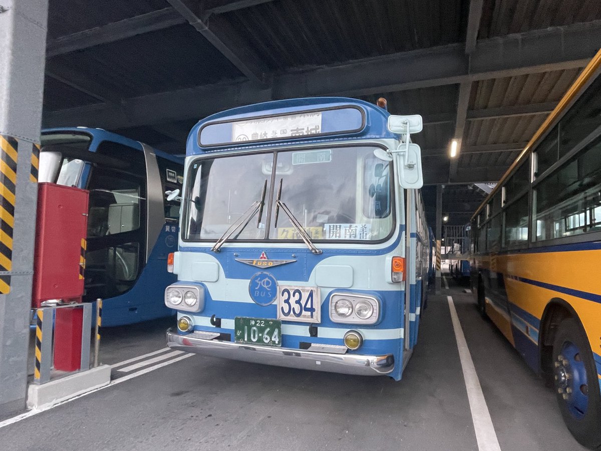 ちょーすけ (@chiyohsuke) / Posts / X