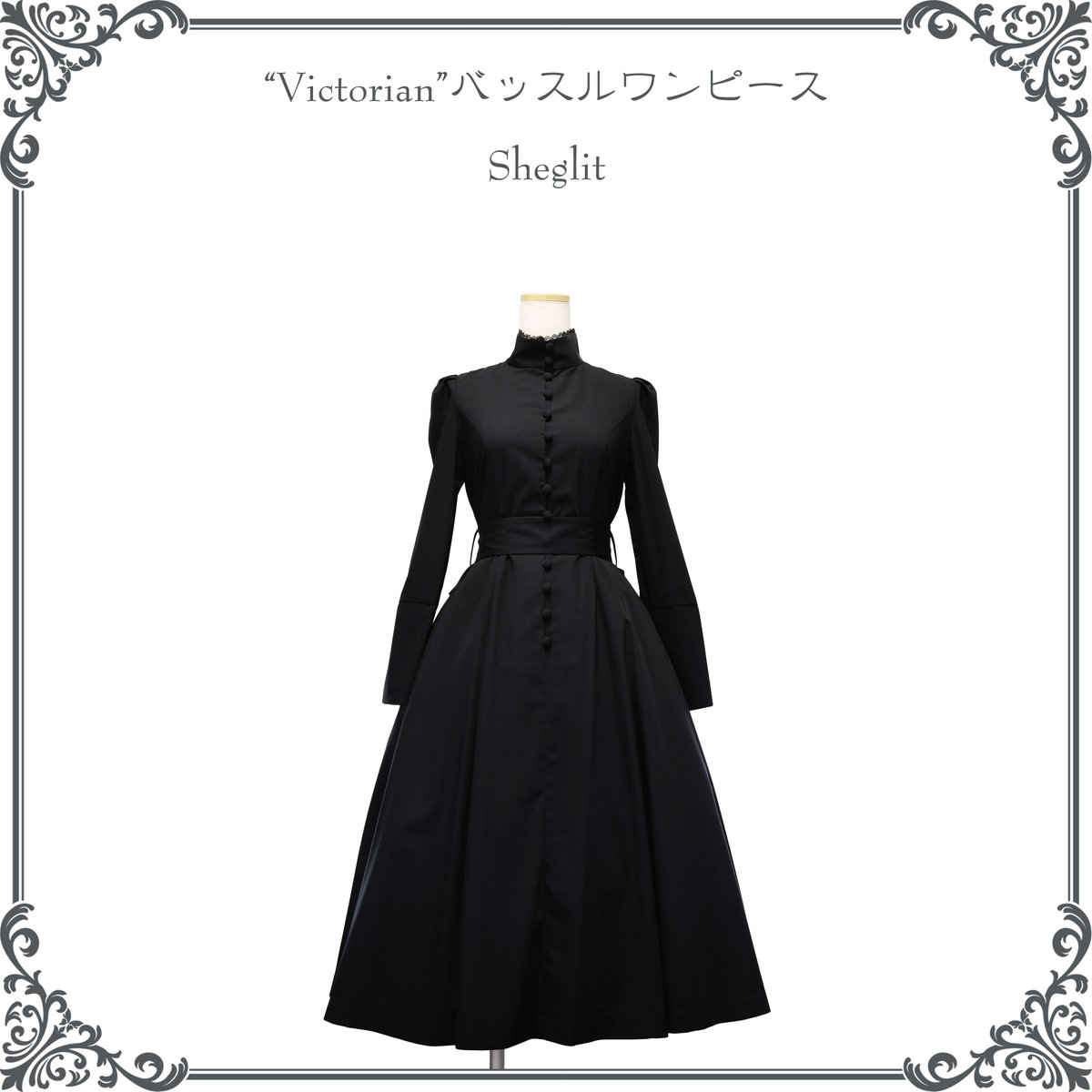 みと　スカート　グージー　アトリエボズ　シェグリット CATEGORY ≫ボトムス | Sheglit MiDiom online store