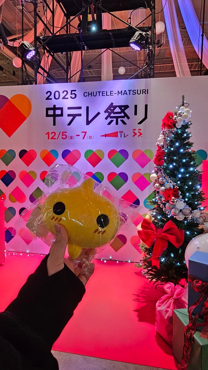 de_di_314's tweet photo. 増子さん会ってきました。
公開収録楽しかった……放送楽しみだ……
あと来年の8月また会いに行きます。(SNS先行で無事チケット確保した) https://t.co/WB3pZRIsSJ