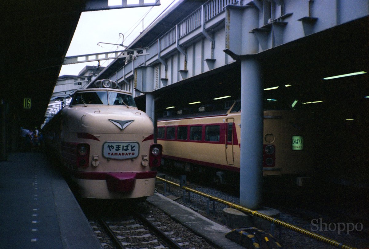 東神奈川電車区・車掌区看板 東神奈川電車区・車掌区看板 東神奈川電車