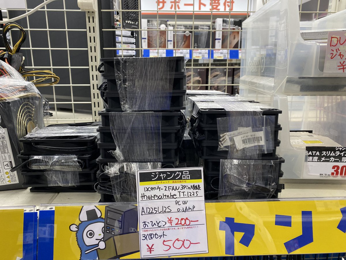 パソコン工房 秋葉原パーツ館 ジャンクコーナー (@outletkan) / Posts / X