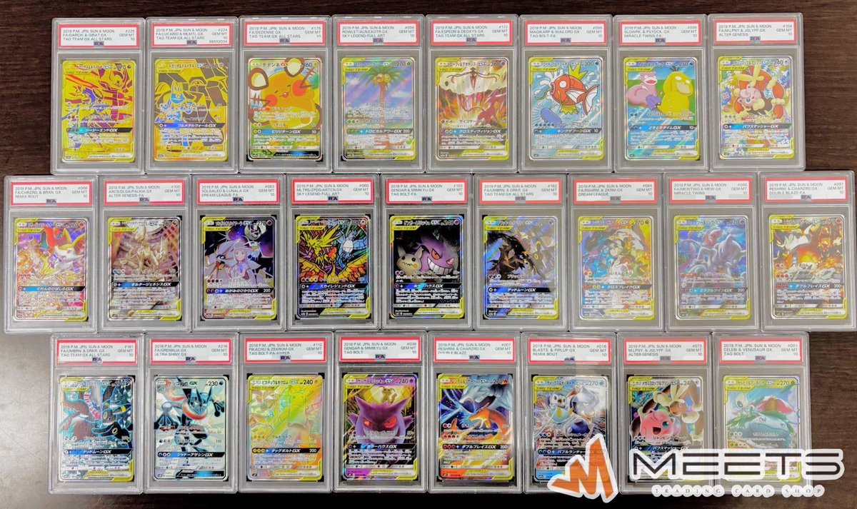 ポケモンカード入荷情報📣 ゲンミミ😈や三鳥🪽をはじめとした GX