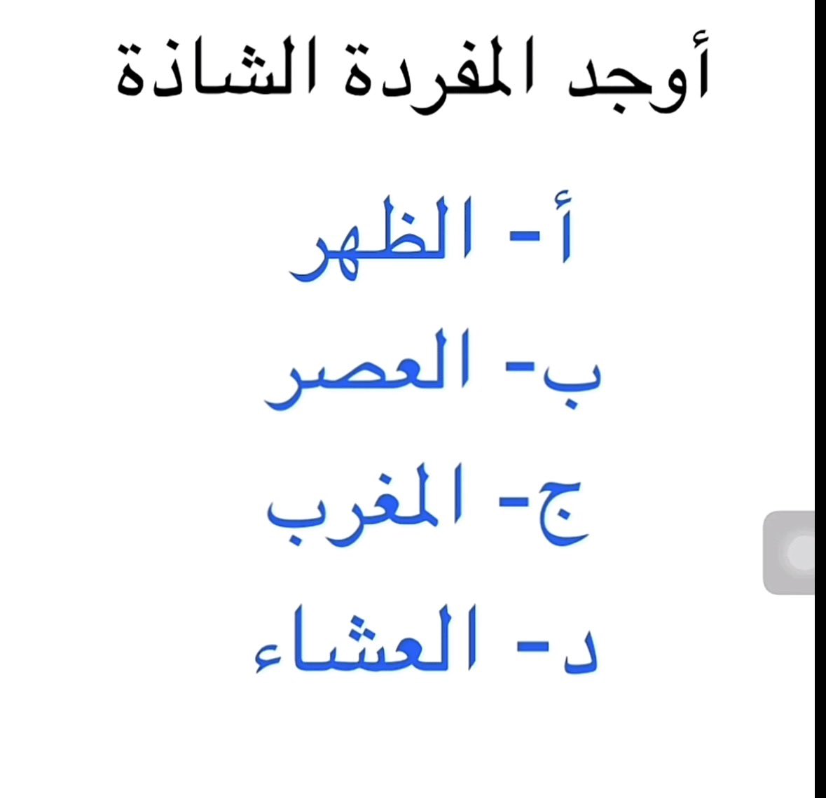 Abdullah tweet media