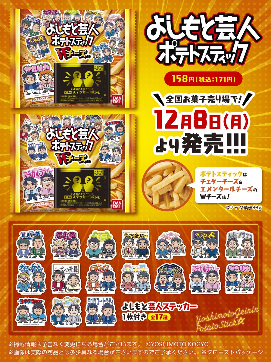 ___lvmyself's tweet photo. 紅しょうが当たるまで買っちゃう😭 https://t.co/8RnKdv442c