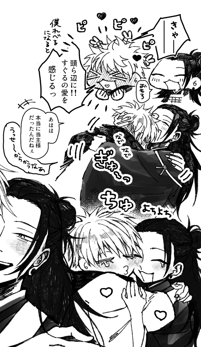 ふせめ🥷 tweet media