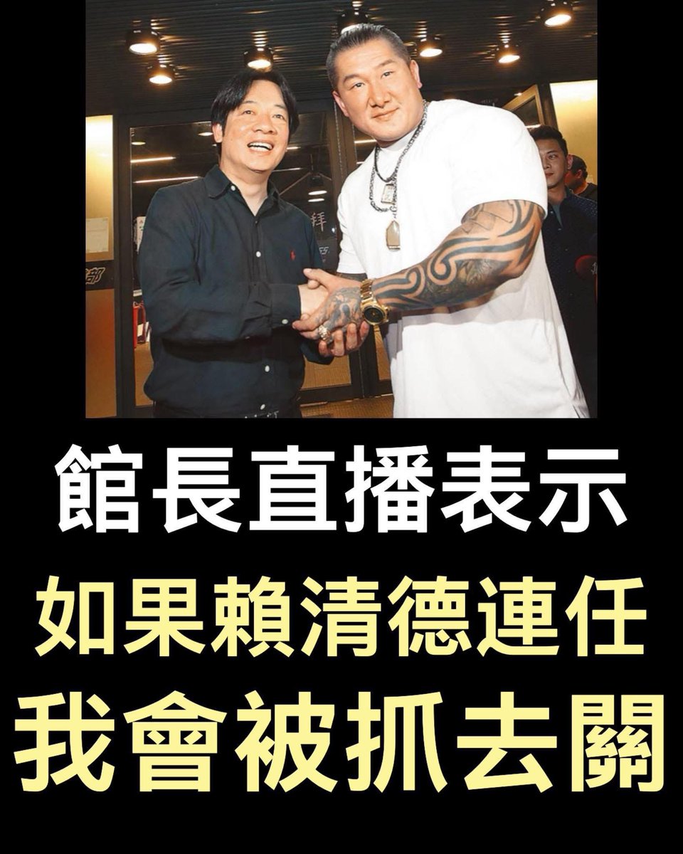 AAnnalinanna's tweet photo. 有這種好事？！

那我一定要投賴清德了！ https://t.co/tXwshohspu