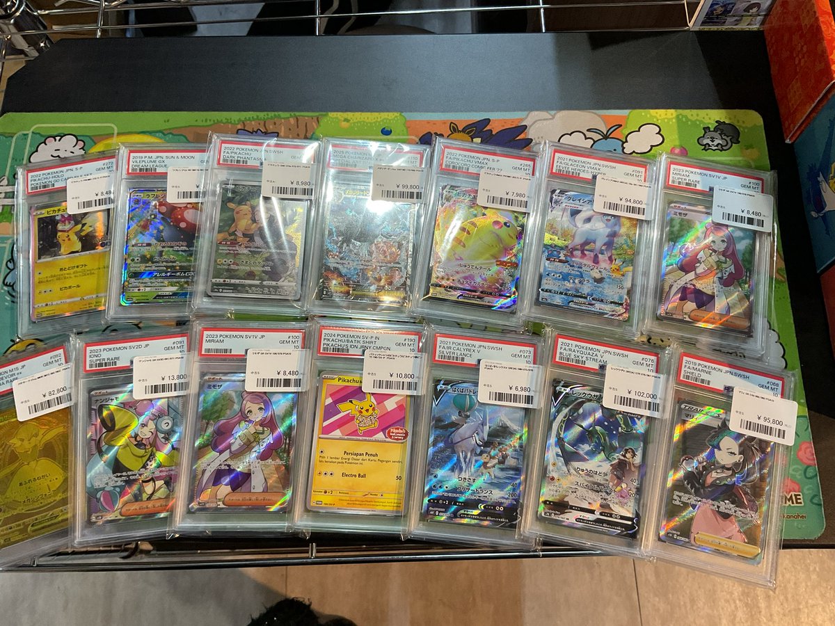👁️‍🗨️ポケモンカード入荷情報！▽ ポケモンカードPSA10