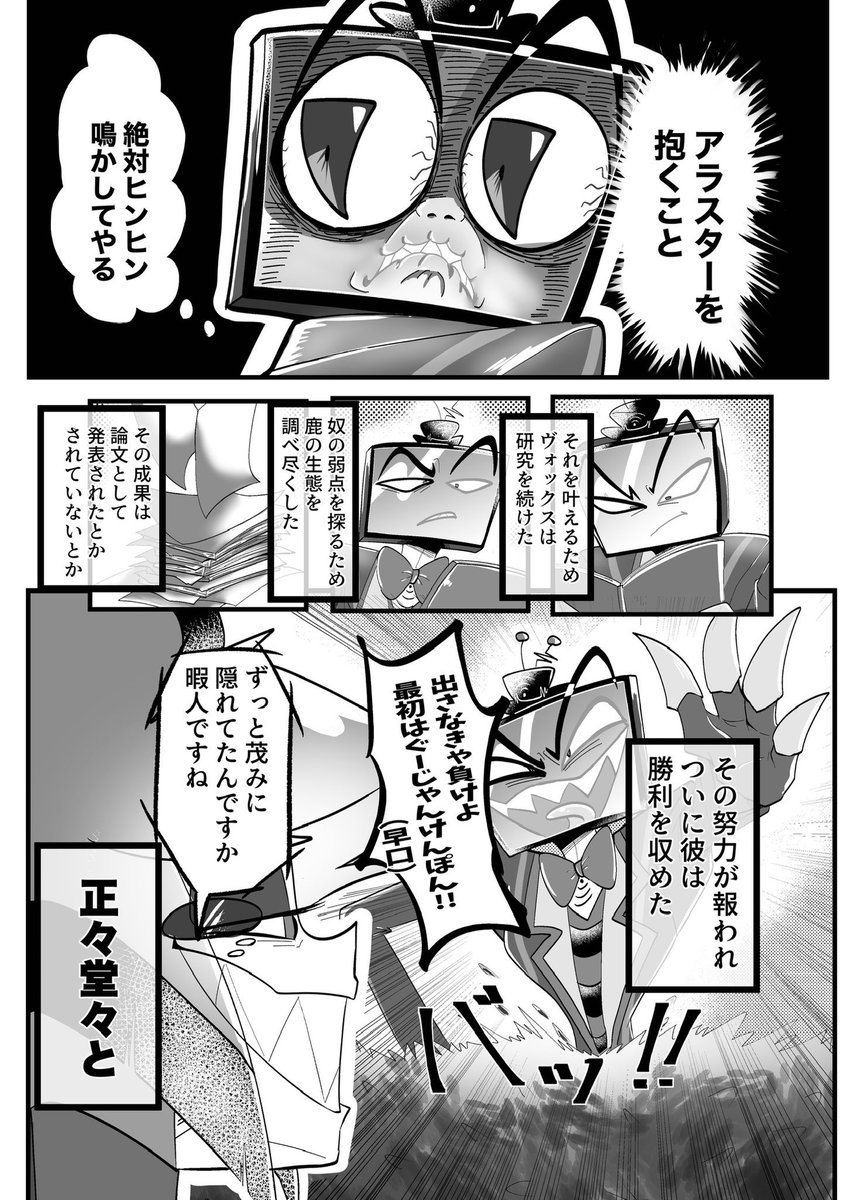 【Re:新刊サンプル＆取り置きフォーム】（1/7)
サンプルページ数増やしました！

12/21　COMIC CITY 東京 152内 
Viva la broadcast!
【南2ホールJ57a】
『ウソつきだぁれ？』
A5/全60頁/600円
/成人向け

1〜5/7→全年齢サンプル
6/7→成人向けサンプル
7/7→取り置きフォーム

 #StaticRadio #voxal