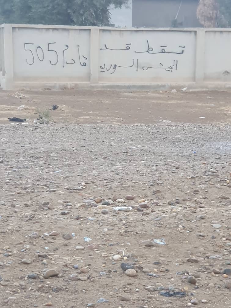 #ديرالزور 
كتابات مـ.ـناوئة لميلـ.ـيشـ.ـيا «ب ي د/قسد» على حائط المجلس المحلي في بلدة جزرة البوحميد في ريف ديرالزور الغربي