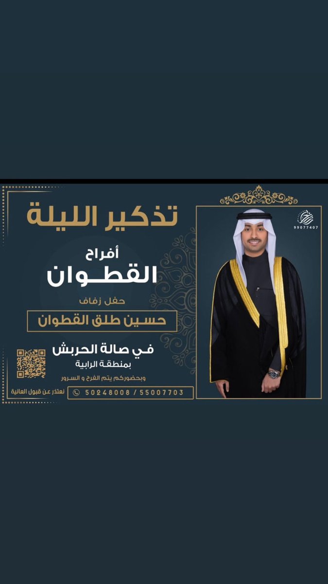 qatwan19802's tweet photo. الله يحييكم جميع https://t.co/M3ixBbEsWm