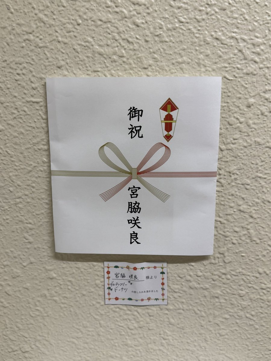 gmerana_'s tweet photo. ซากุระติดงานเลยไปคอนครบรอบ 20ปี AKB48 ไม่ได้ แต่ได้ส่งวิดีโอแสดงความยินดีกับส่ง food support มาแทน 😭😭😭😭😭😭😭😭 https://t.co/wG2qRJxjbg