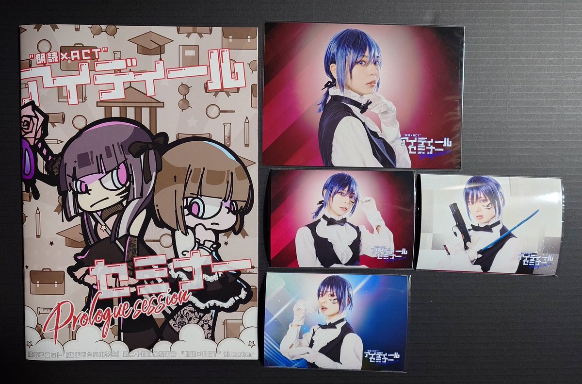 いつものようにパンフとブロマイドも無事にゲット！ #篠原望 #アイ