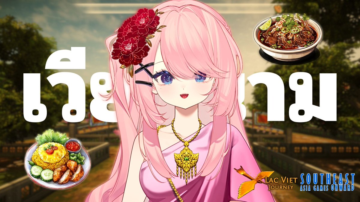 Rochelle 🎃🕯️ Pre-Debut tweet media