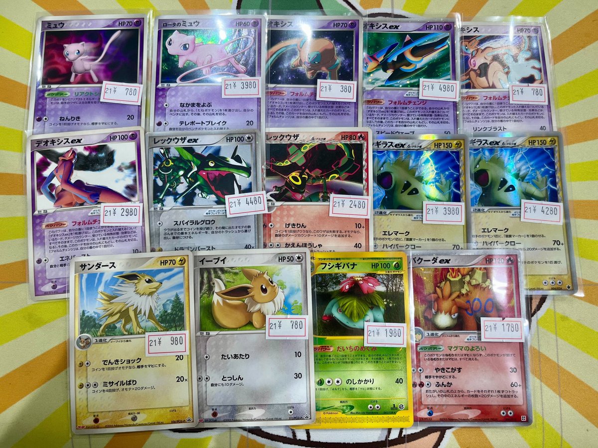 ポケカ 販売情報】 ADV-PCGシリーズ~DPシリーズのカードを品出しいたし