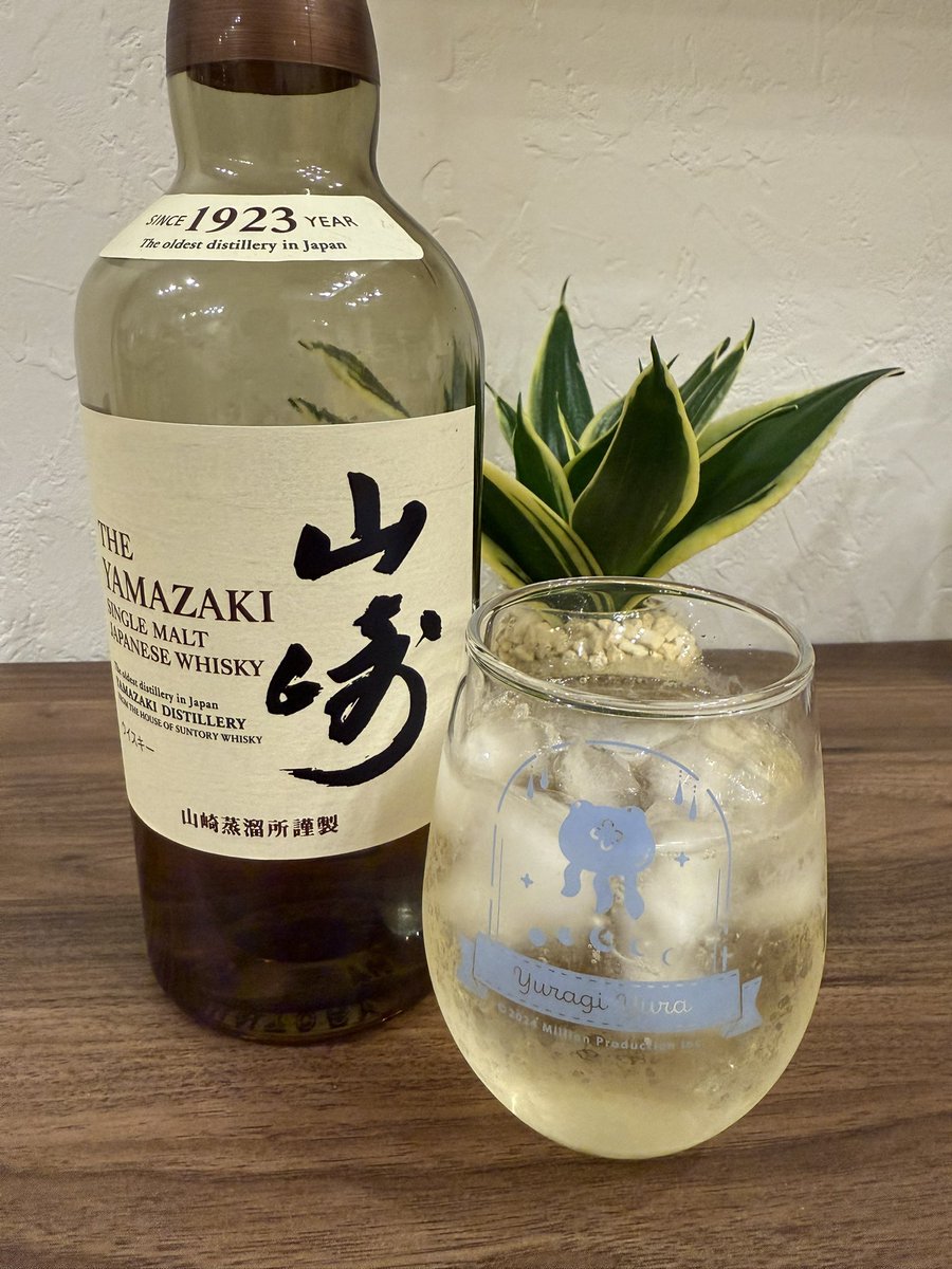 これぞ最上級の推し活

 #ゆらぎゆら