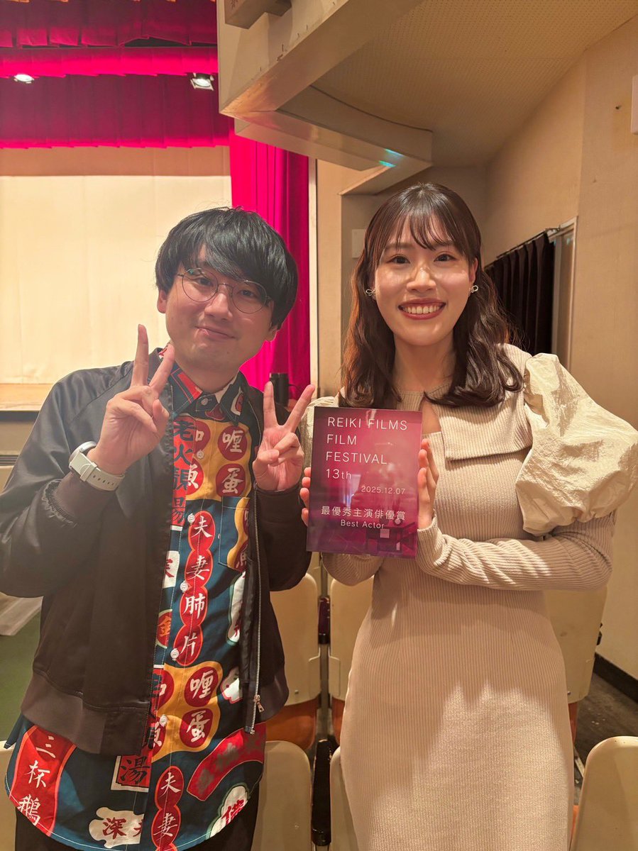 hiyama_kiiro's tweet photo. REIKI FILMS FILM FESTIVAL
「エタニの帰還」で
最優秀賞主演俳優賞を頂きました！

初映画でこんな素敵な賞を頂けるなんて
夢にも思って無かったです

門田さ���の作品の力とお人柄
砂名さんの包容力とお芝居に引き上げて頂きました

女優活動も頑張る！

しらすのこうげきさんとトークも楽しかった🤣 https://t.co/IzacN7Chdr