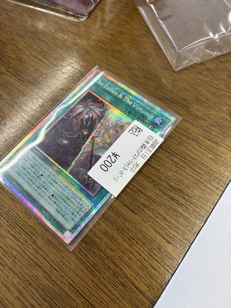 ず〜～～～っと探してた古代の機械トークンのウルトラレア見つけて感動