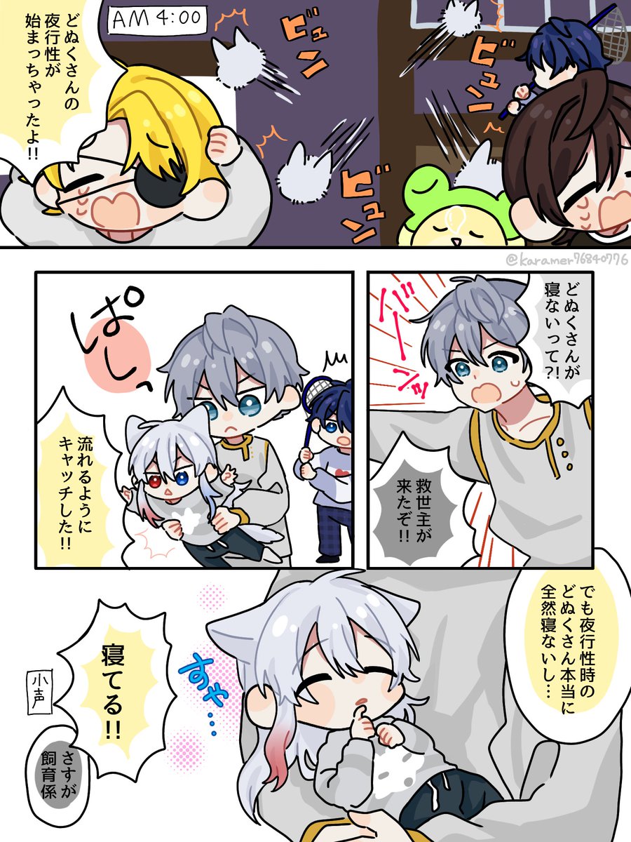 もっちブイ〖🧸🎶〗 (@momo13784748) / Posts / X