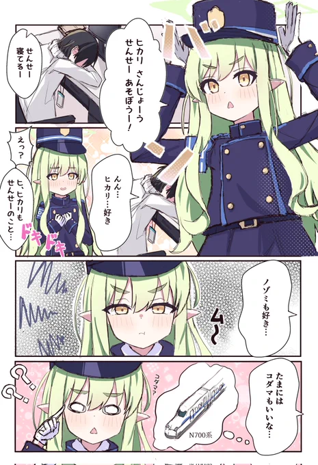 #今年も残りわずかなので今年一番伸びた絵を貼る

ヒカリ…好き… 